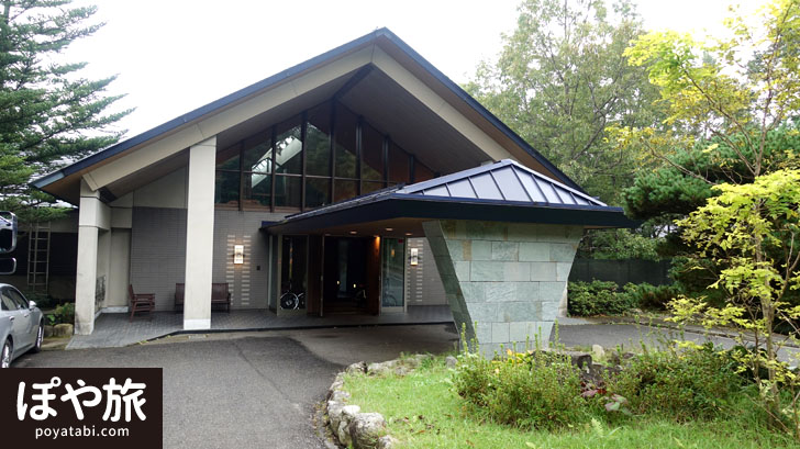 那須高原ホテルレビュー The Key Highland Nasu ぽや旅 オールインクルーシブ ぽや旅 Poyatabi